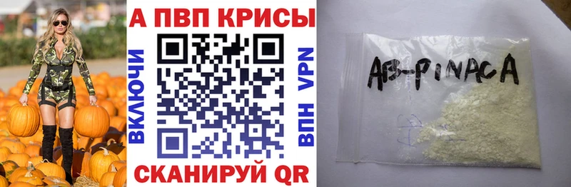 A-PVP СК Алексеевка