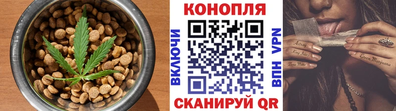 Canna-Cookies конопля  Алексеевка 