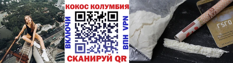 COCAIN 98%  Алексеевка 