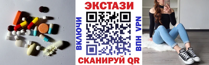 Ecstasy Дубай  Алексеевка 