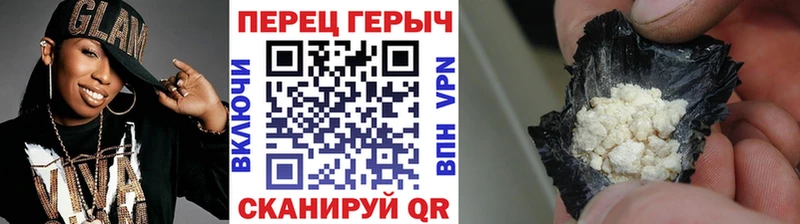 ГЕРОИН белый  МЕГА рабочий сайт  Алексеевка  купить наркотик 