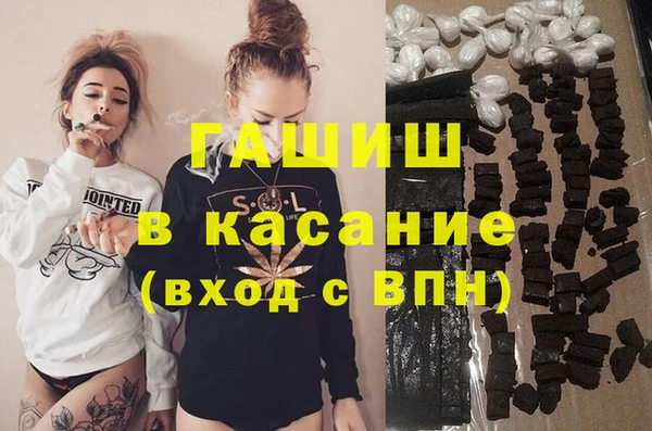 кристаллы Абдулино