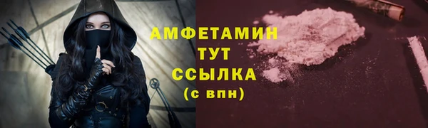 гидра Алзамай