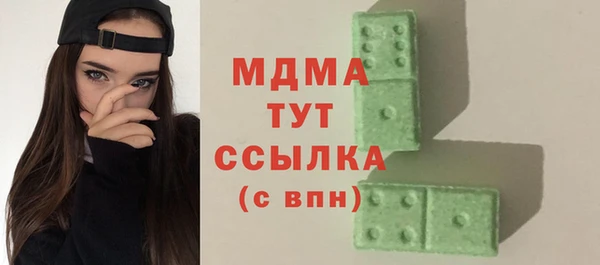 гидра Алзамай