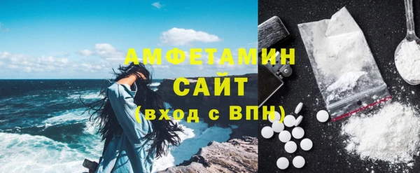 кристаллы Абдулино
