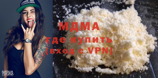 гидра Алзамай