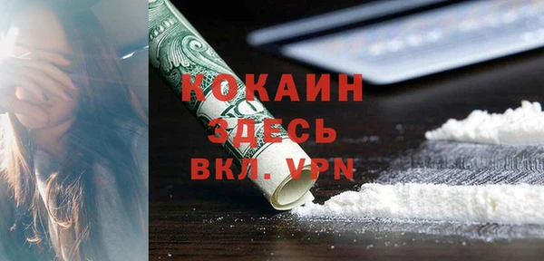 кристаллы Абдулино