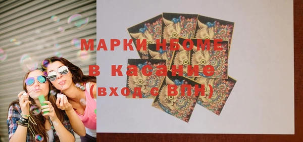 марки nbome Абаза