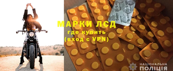 кокаин премиум Абинск