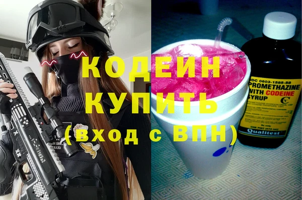 гидра Алзамай
