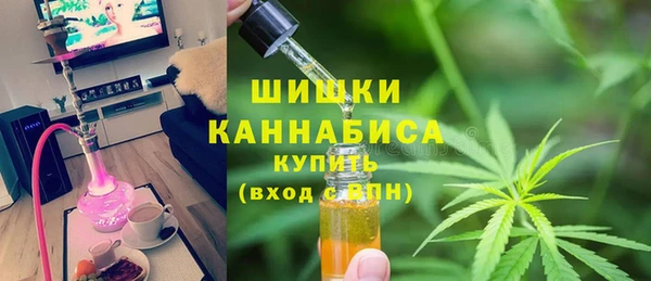 кристаллы Абдулино