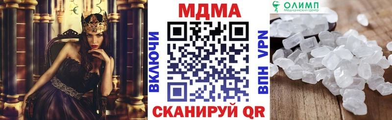 OMG зеркало  Алексеевка  MDMA crystal  купить наркотики сайты 