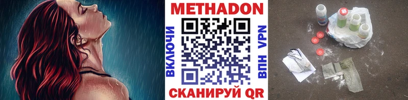 MEGA рабочий сайт  наркотики  Алексеевка  Метадон кристалл 